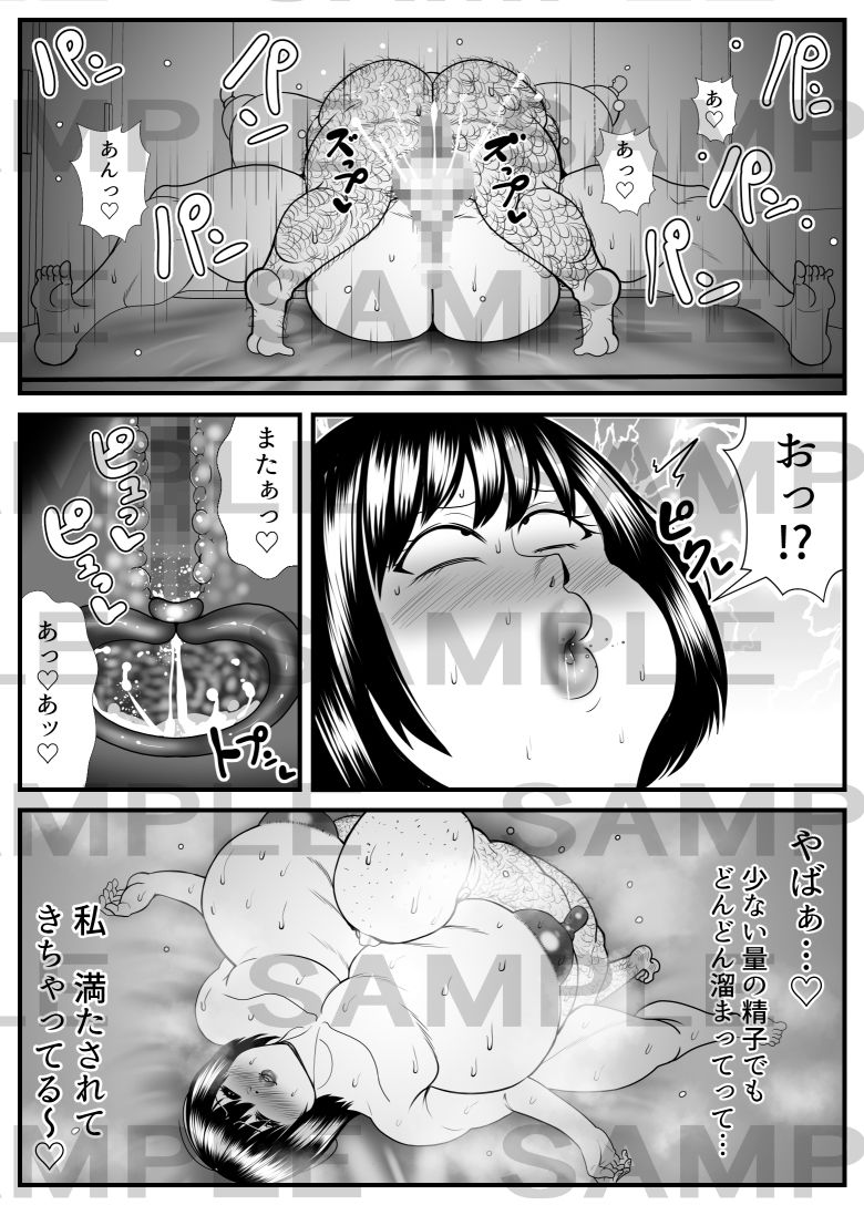 試し読み 9