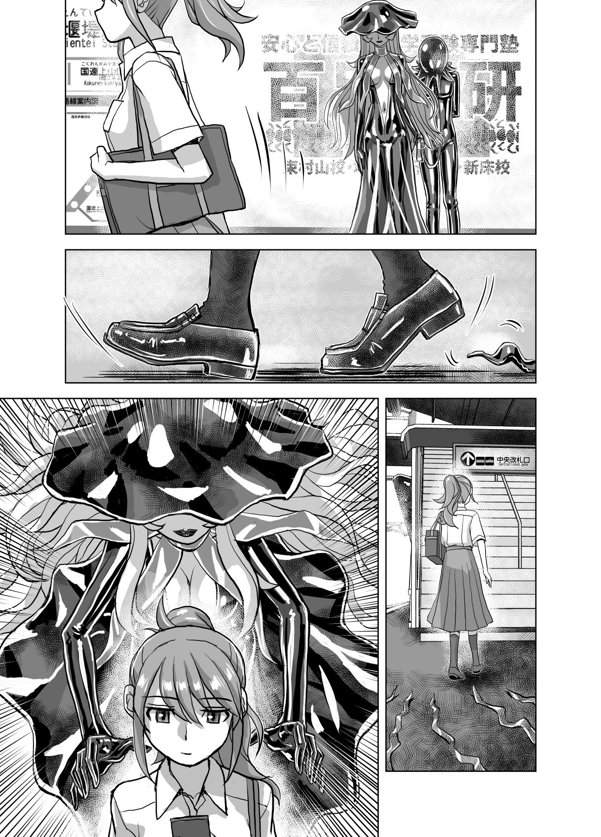 試し読み 7