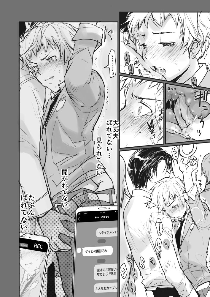 試し読み 5