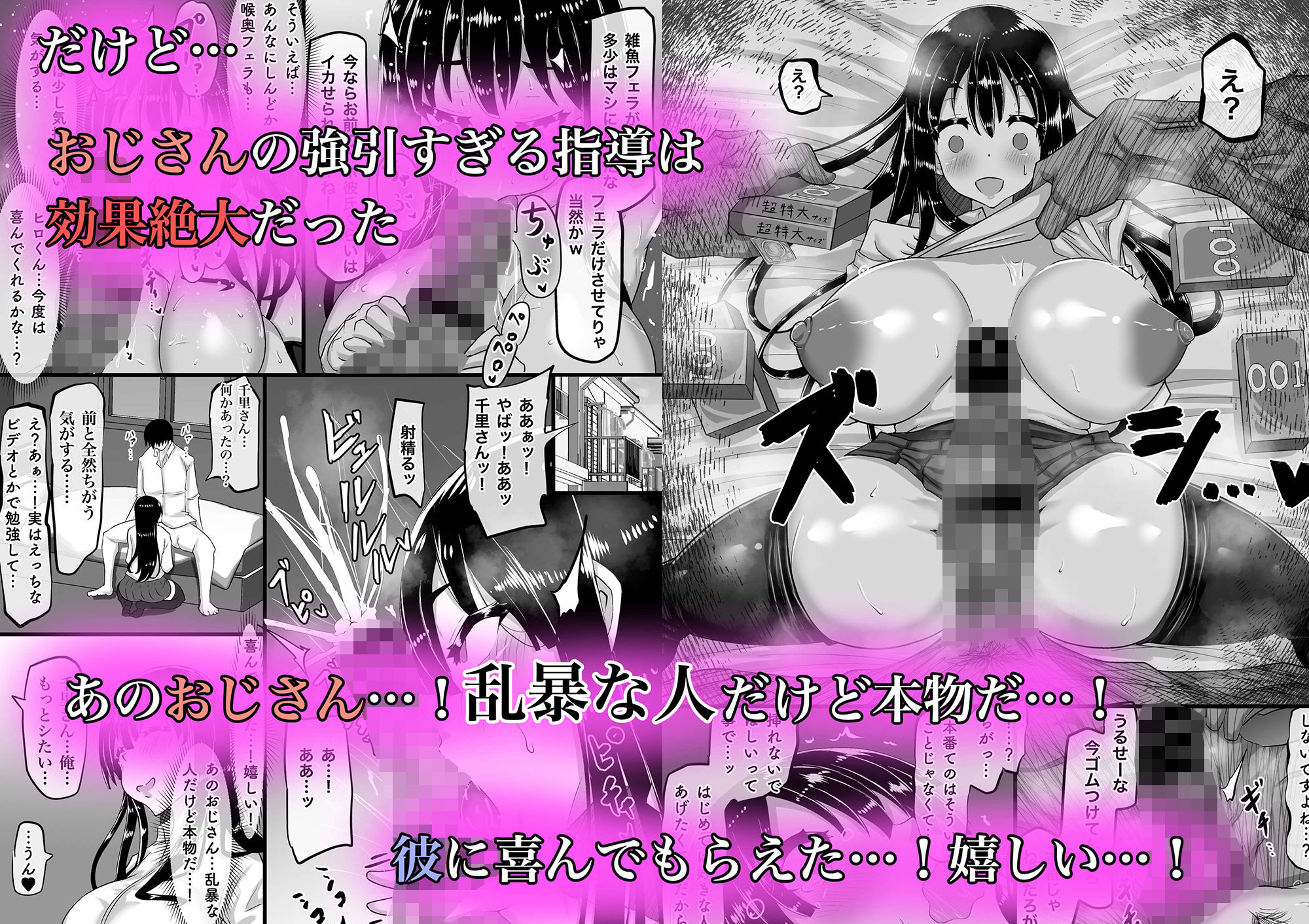試し読み 6