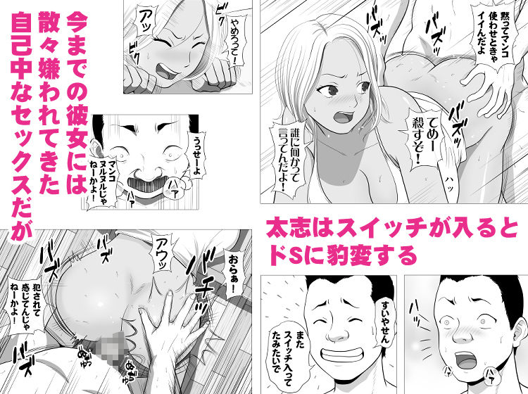 試し読み 6