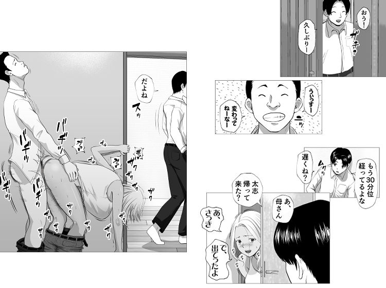 試し読み 10
