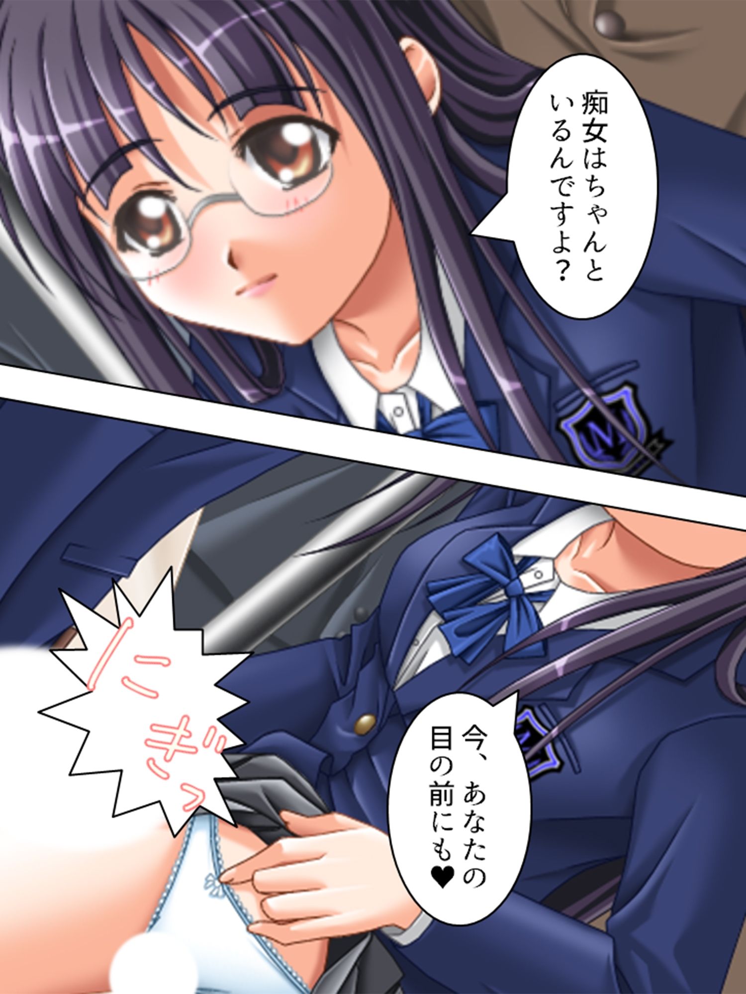 試し読み 10