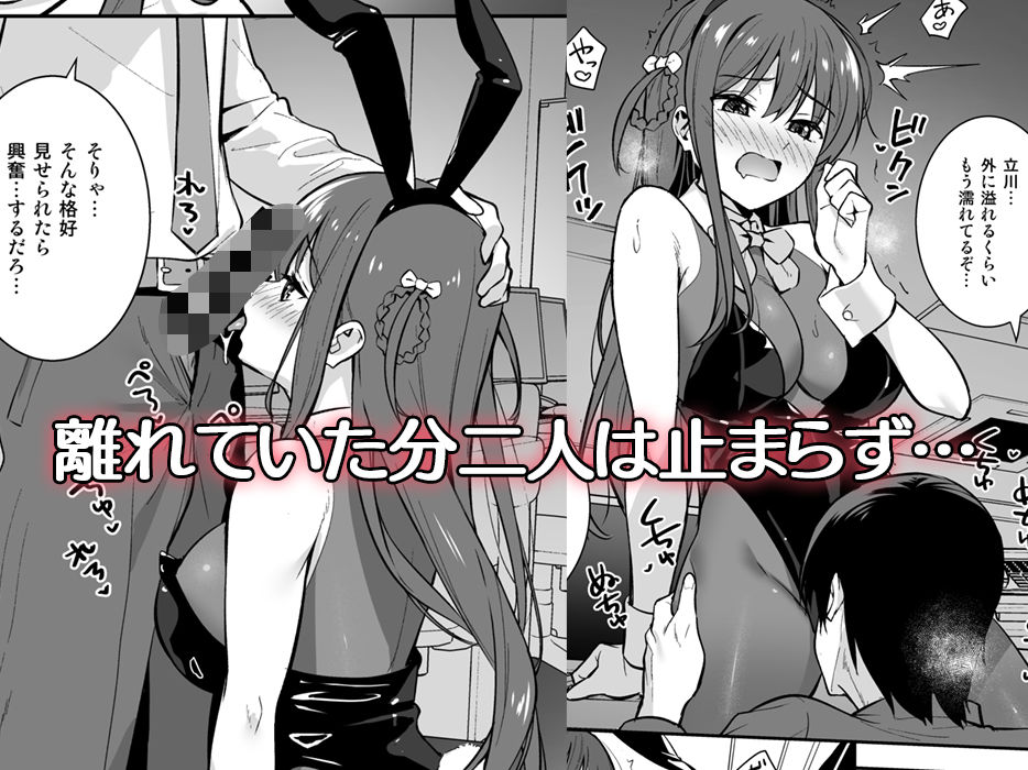 試し読み 7