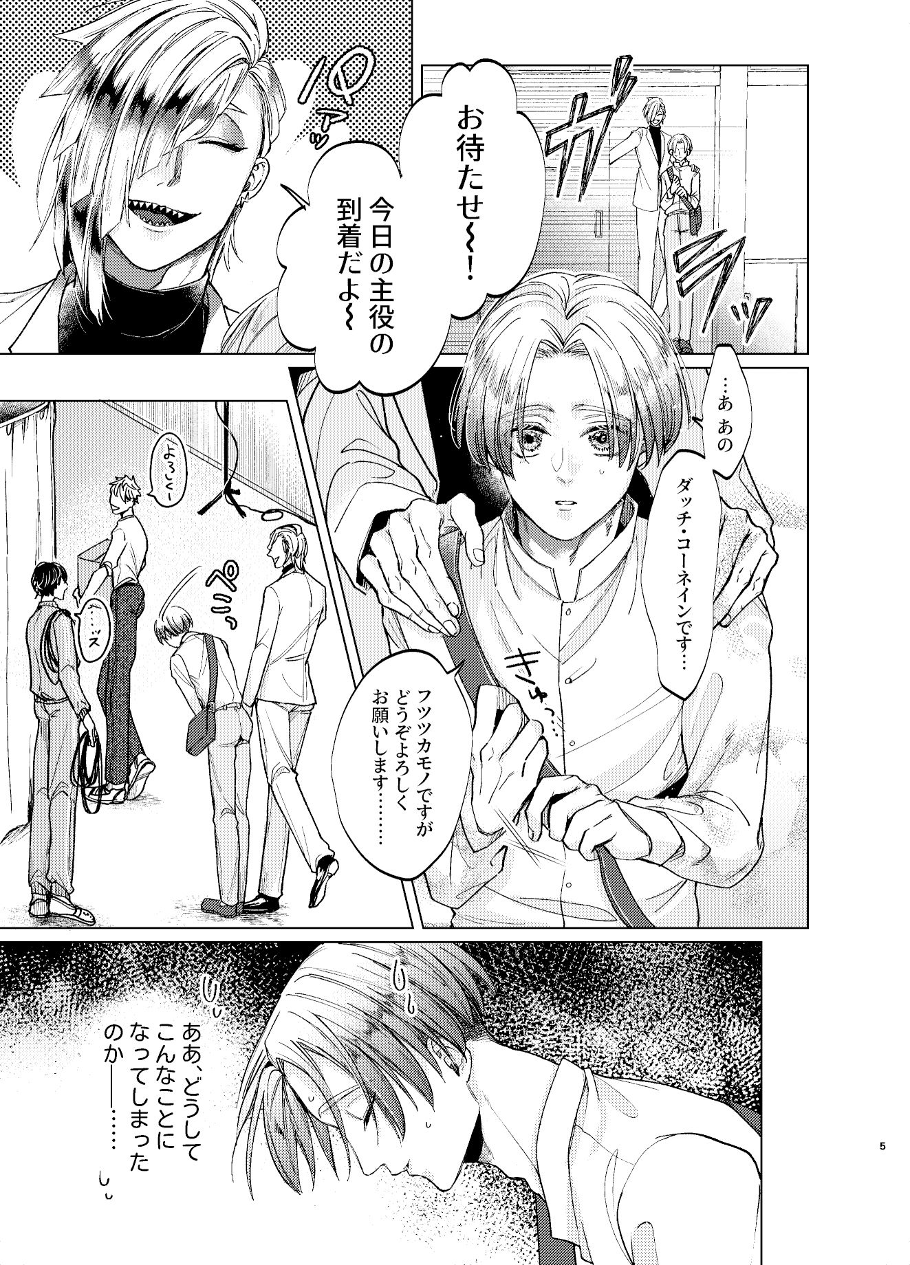 試し読み 1