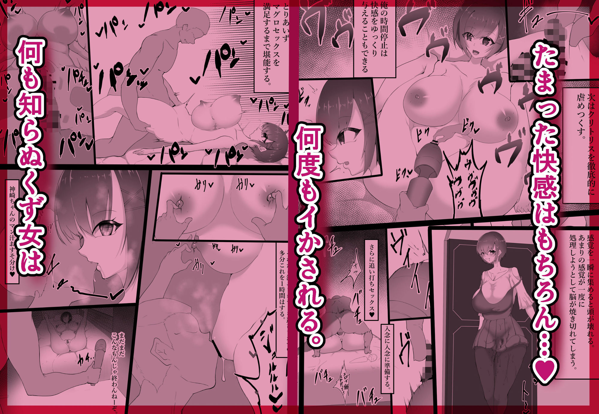 試し読み 3