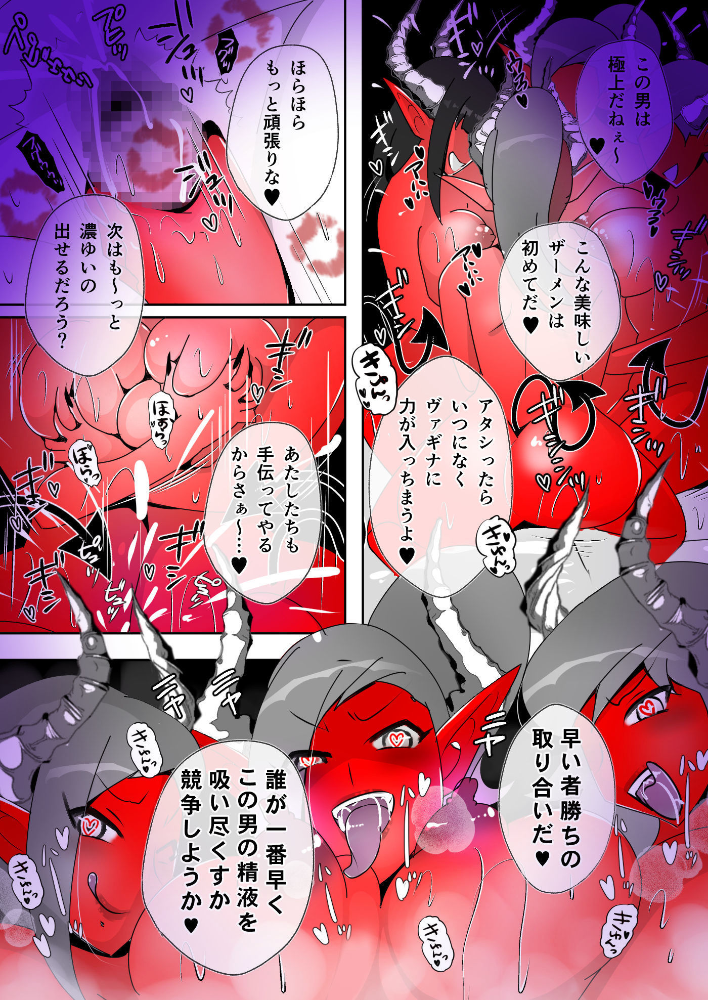 試し読み 10