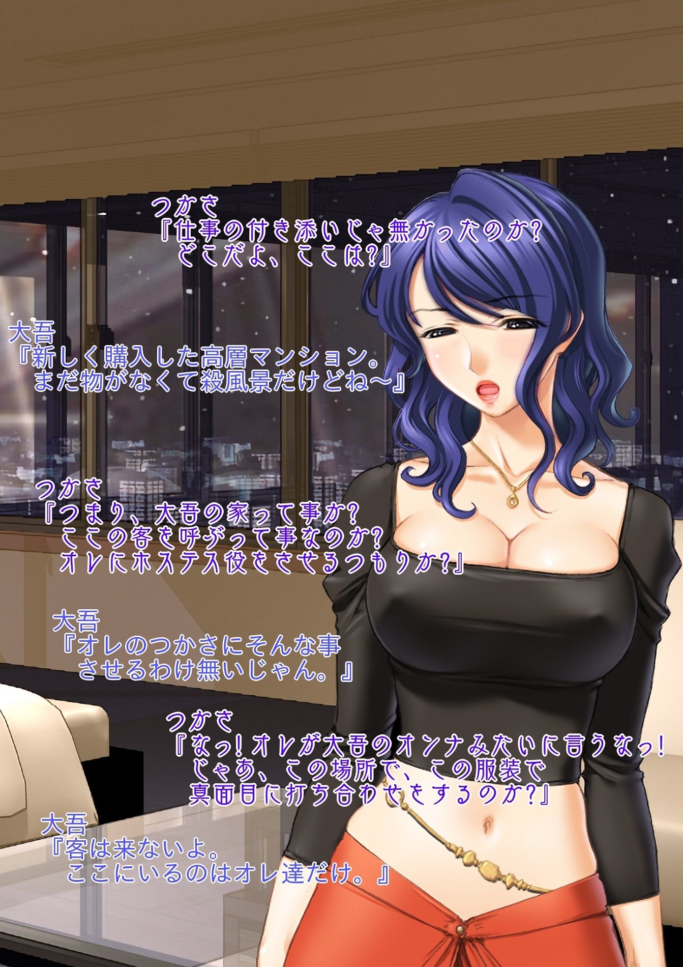 試し読み 7