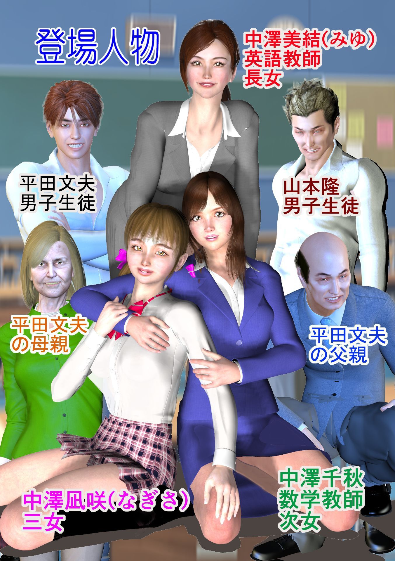 試し読み 3