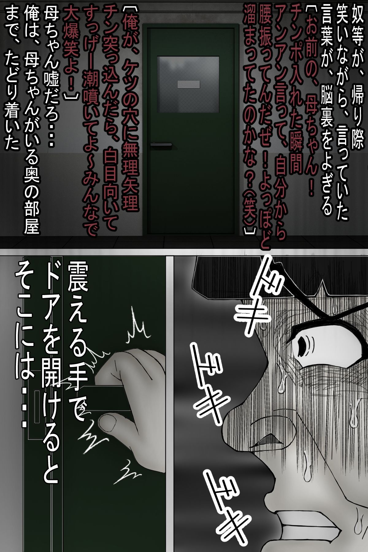 試し読み 7