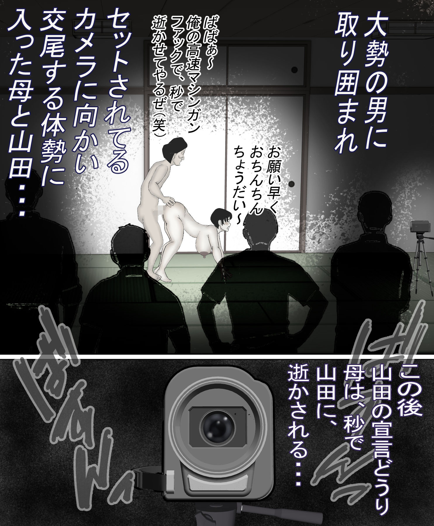 試し読み 10