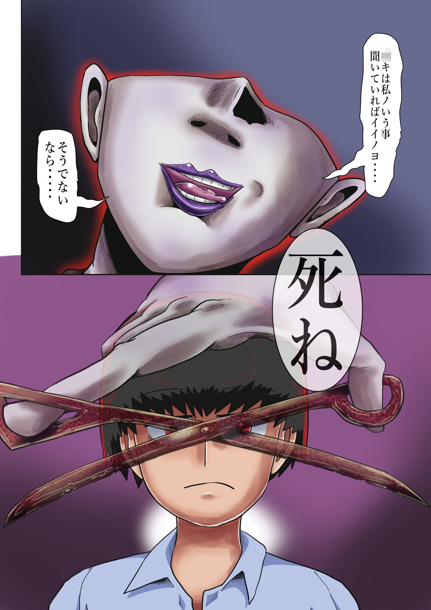 試し読み 6