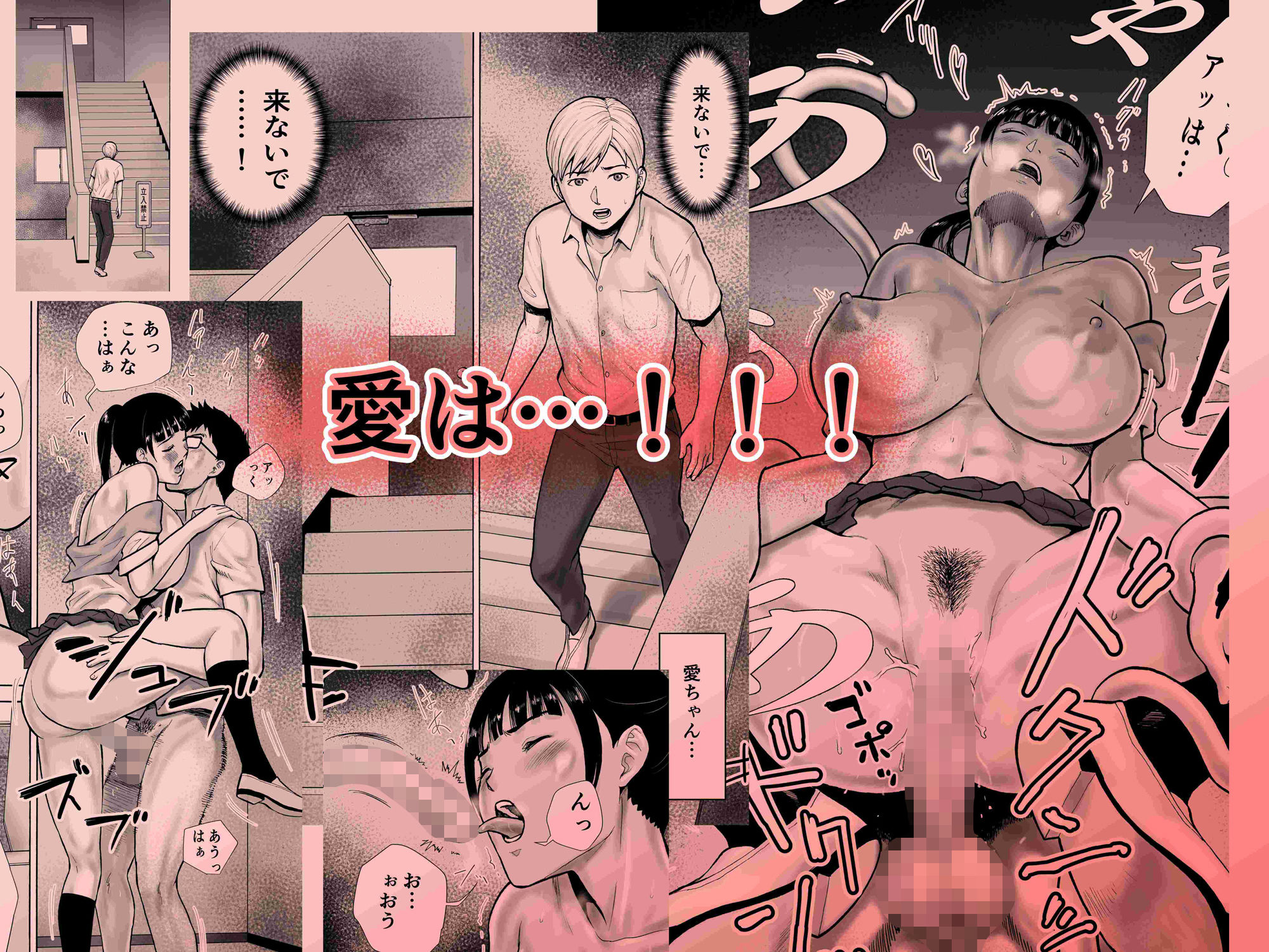 試し読み 6