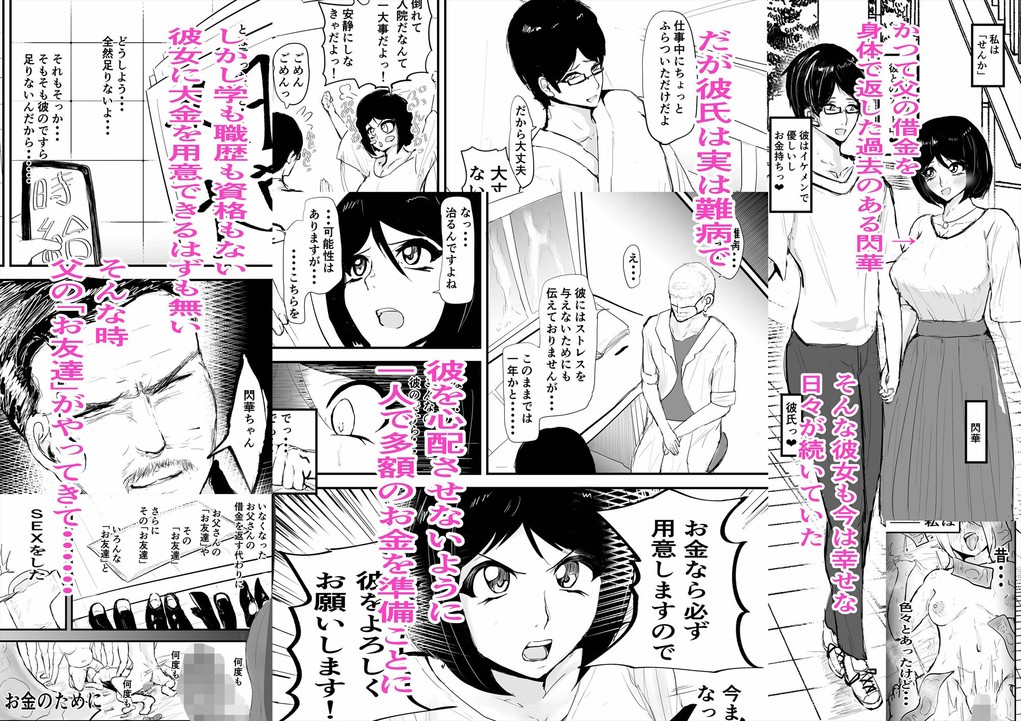 試し読み 1