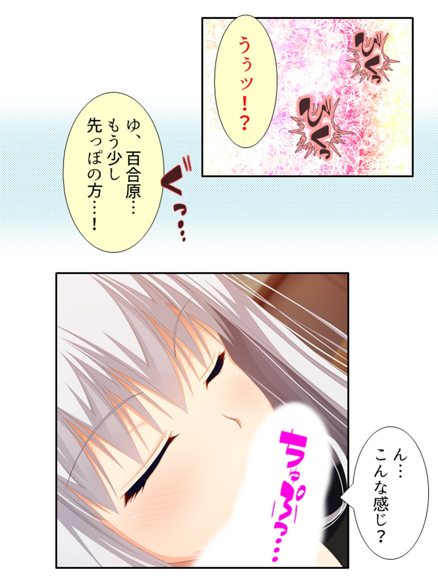 試し読み 10