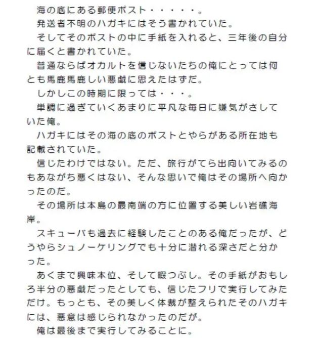 試し読み 1