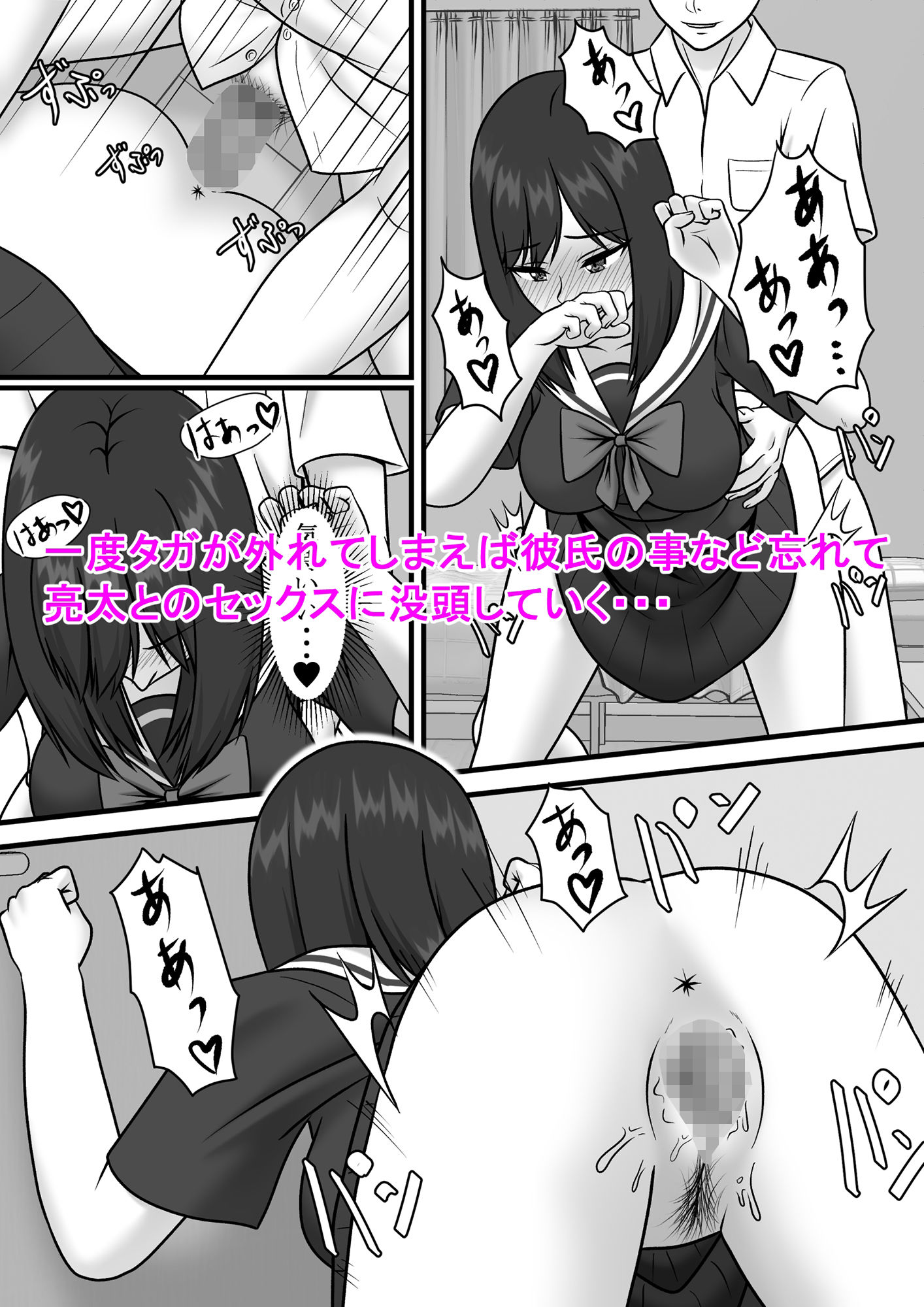 試し読み 4
