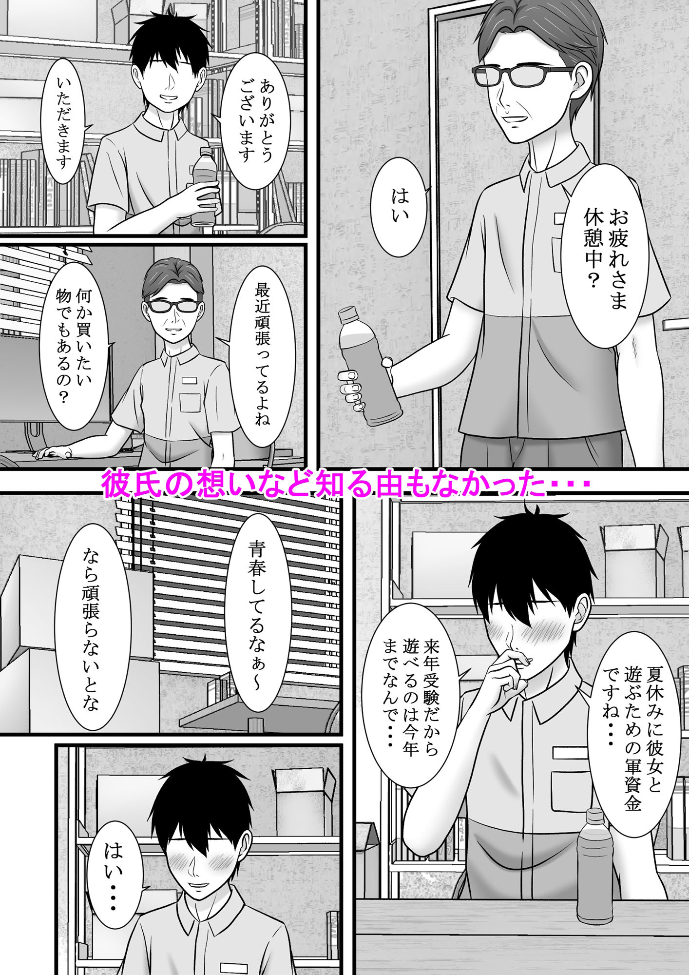試し読み 10
