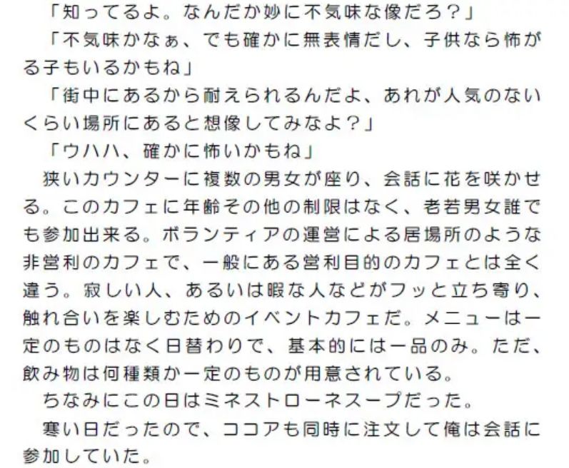 試し読み 1