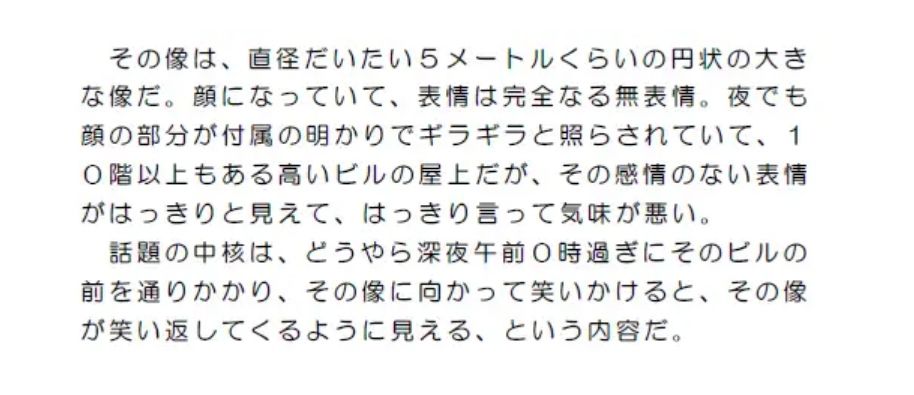 試し読み 2