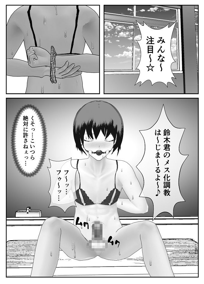試し読み 10
