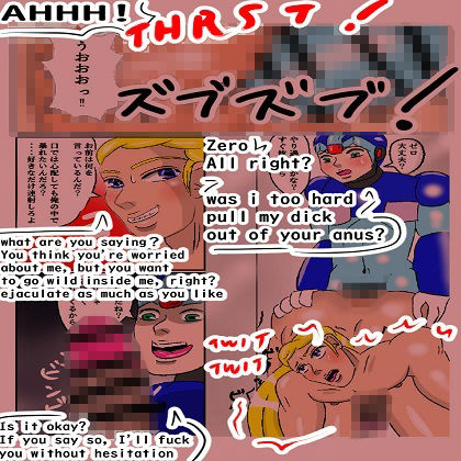 試し読み 9