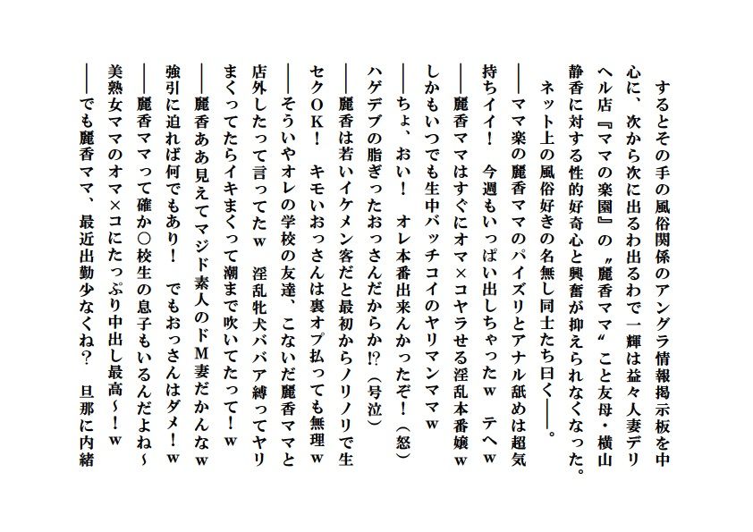試し読み 1