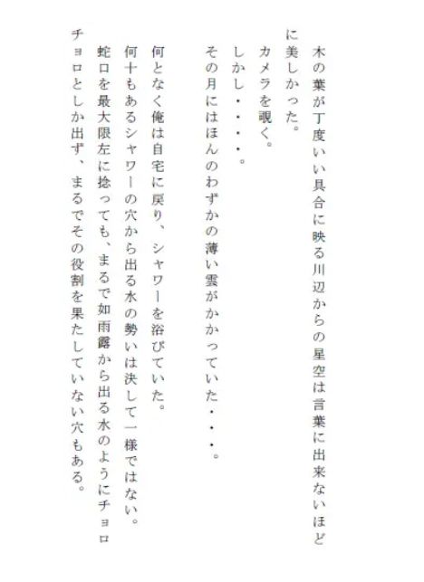 試し読み 1