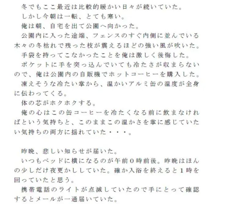 試し読み 1