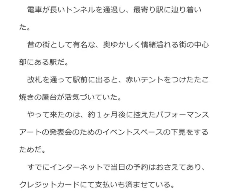 試し読み 1