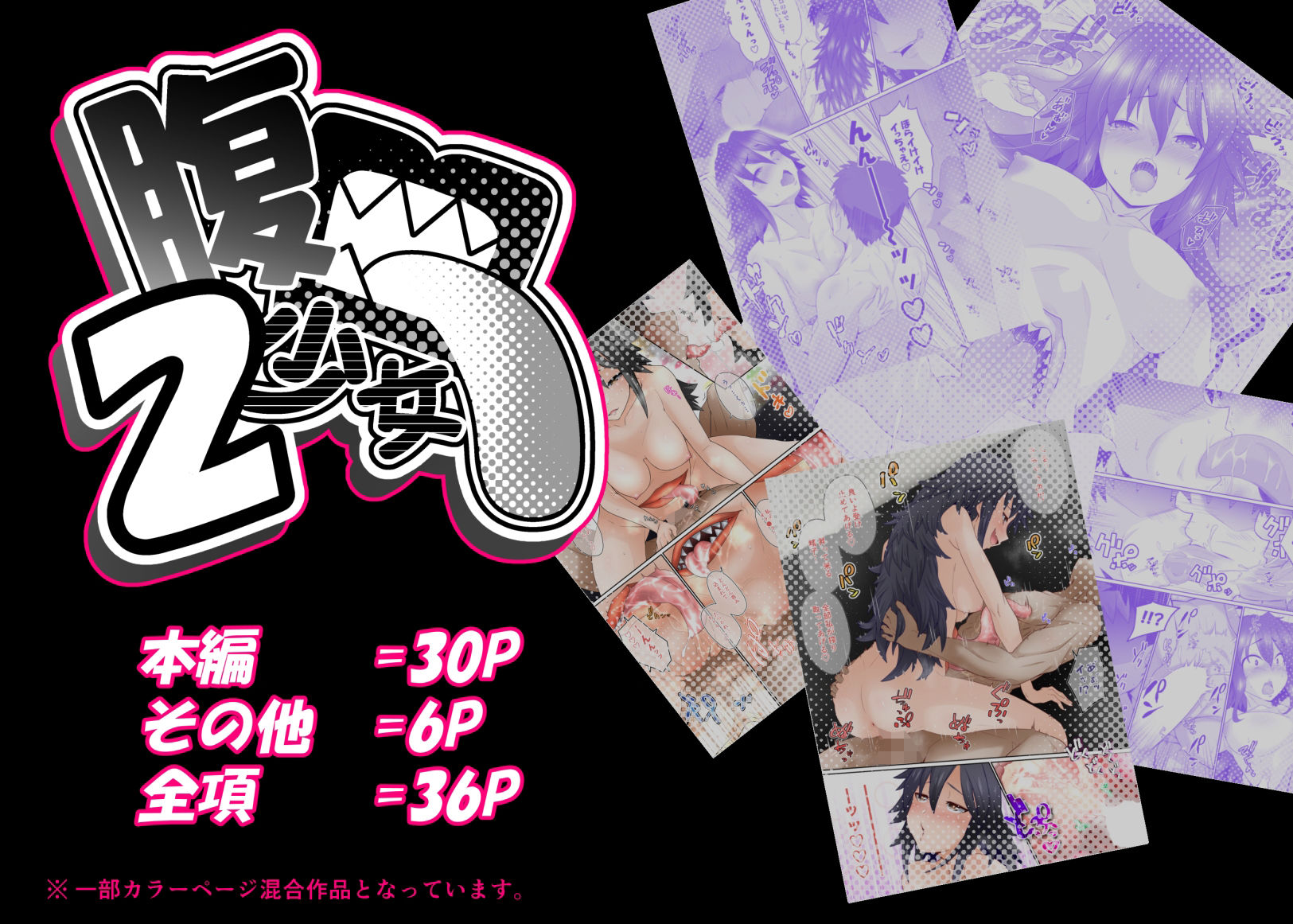 試し読み 6