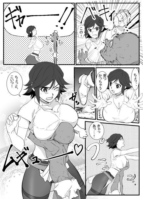 試し読み 5