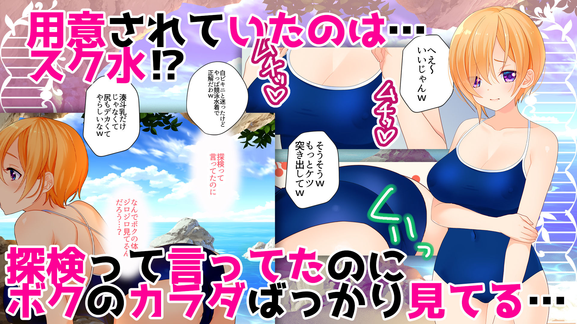 試し読み 2