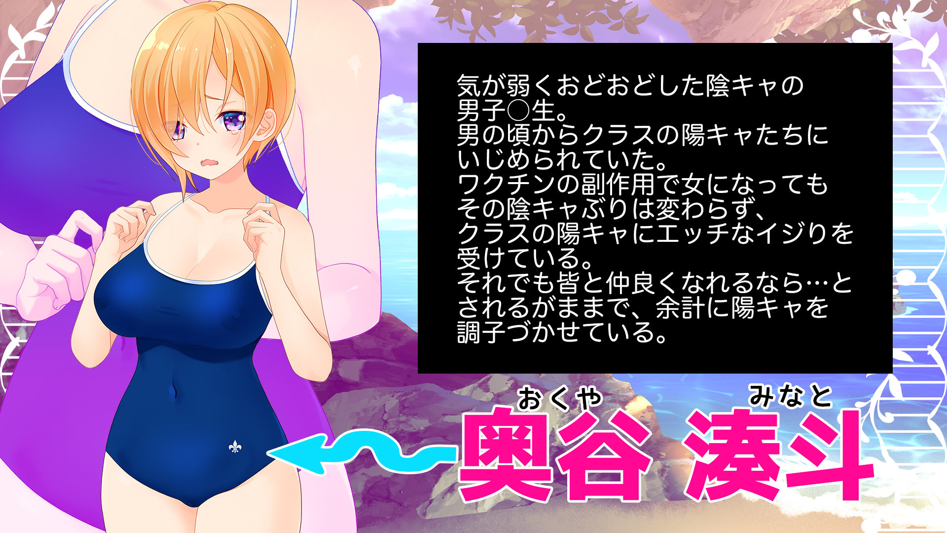 試し読み 7
