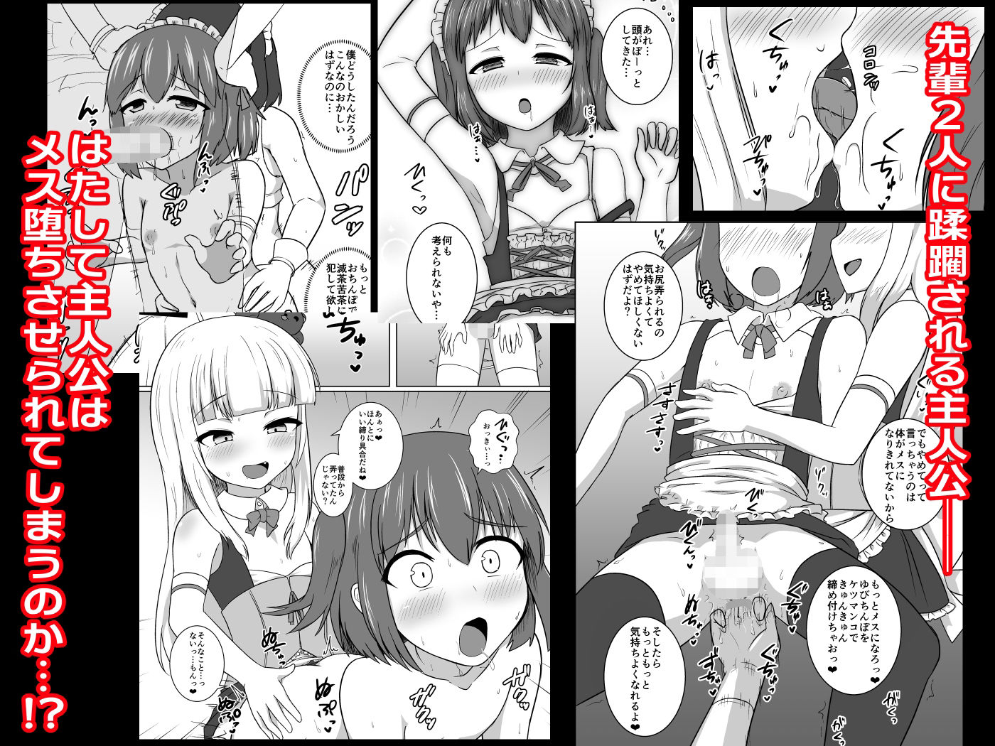 試し読み 5