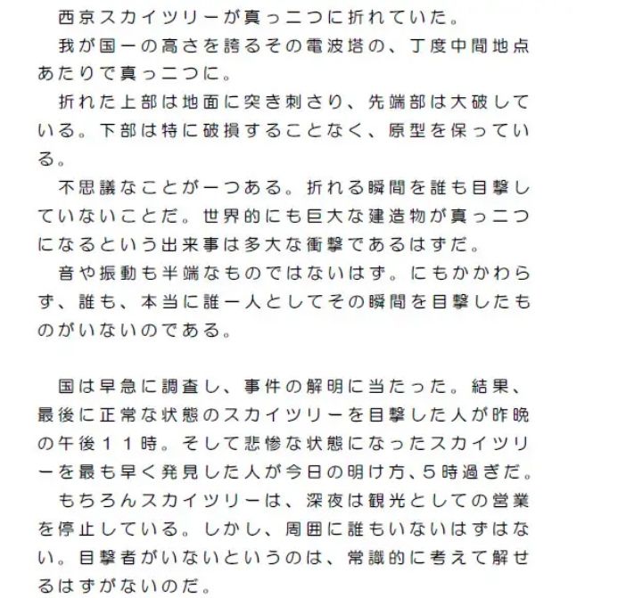 試し読み 1