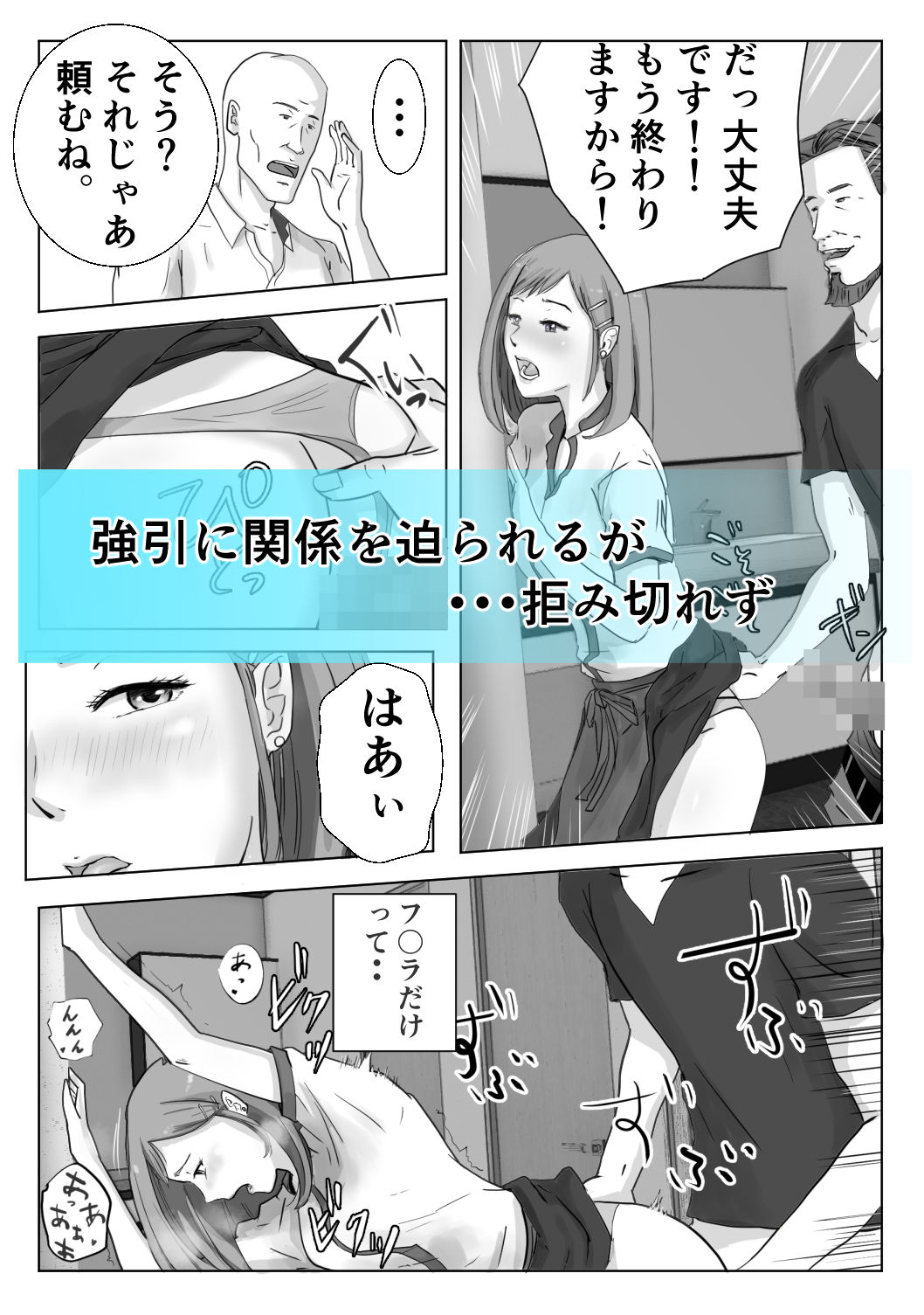 試し読み 6