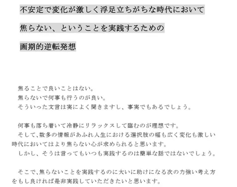 試し読み 1