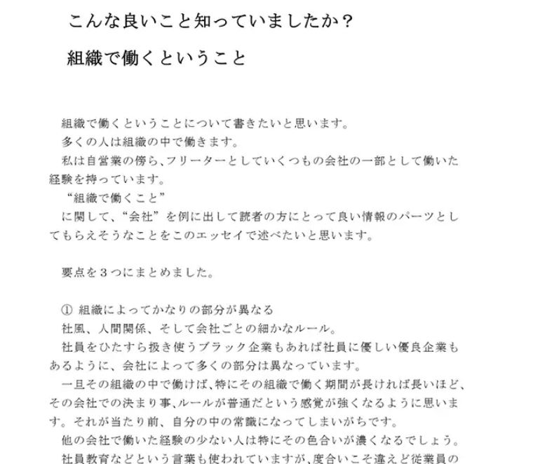 試し読み 1