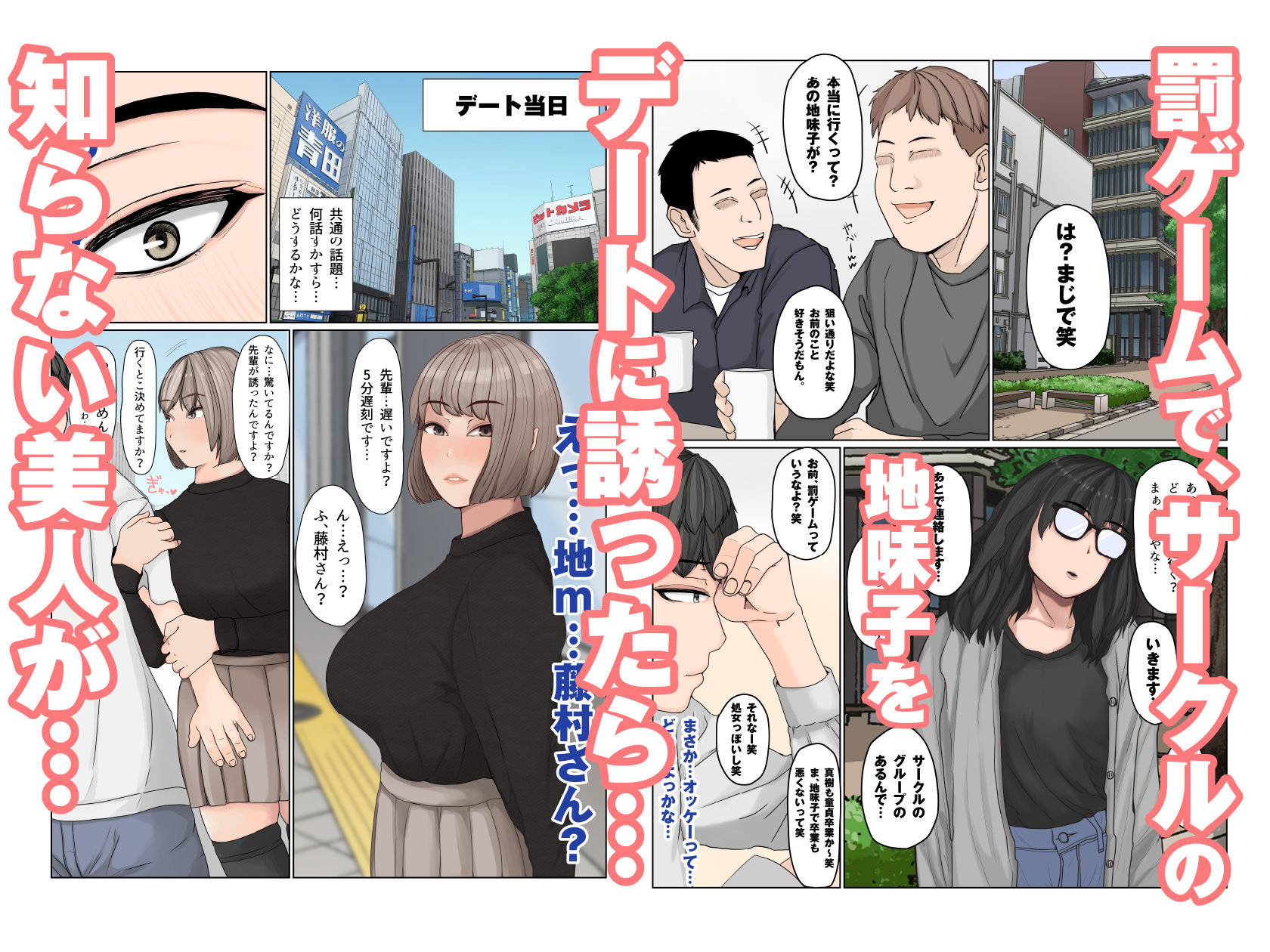 試し読み 1