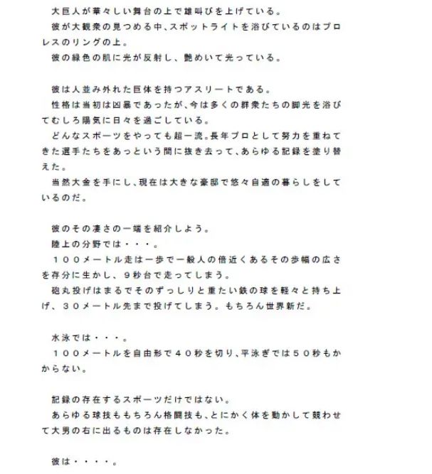 試し読み 1