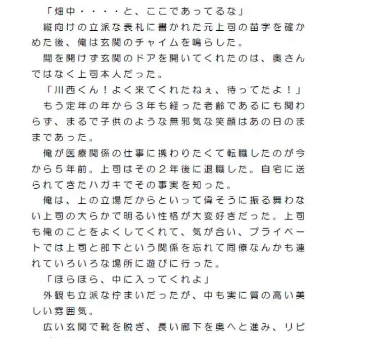 試し読み 1