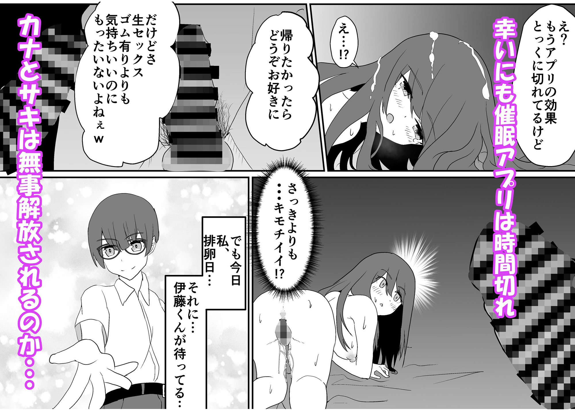 試し読み 7
