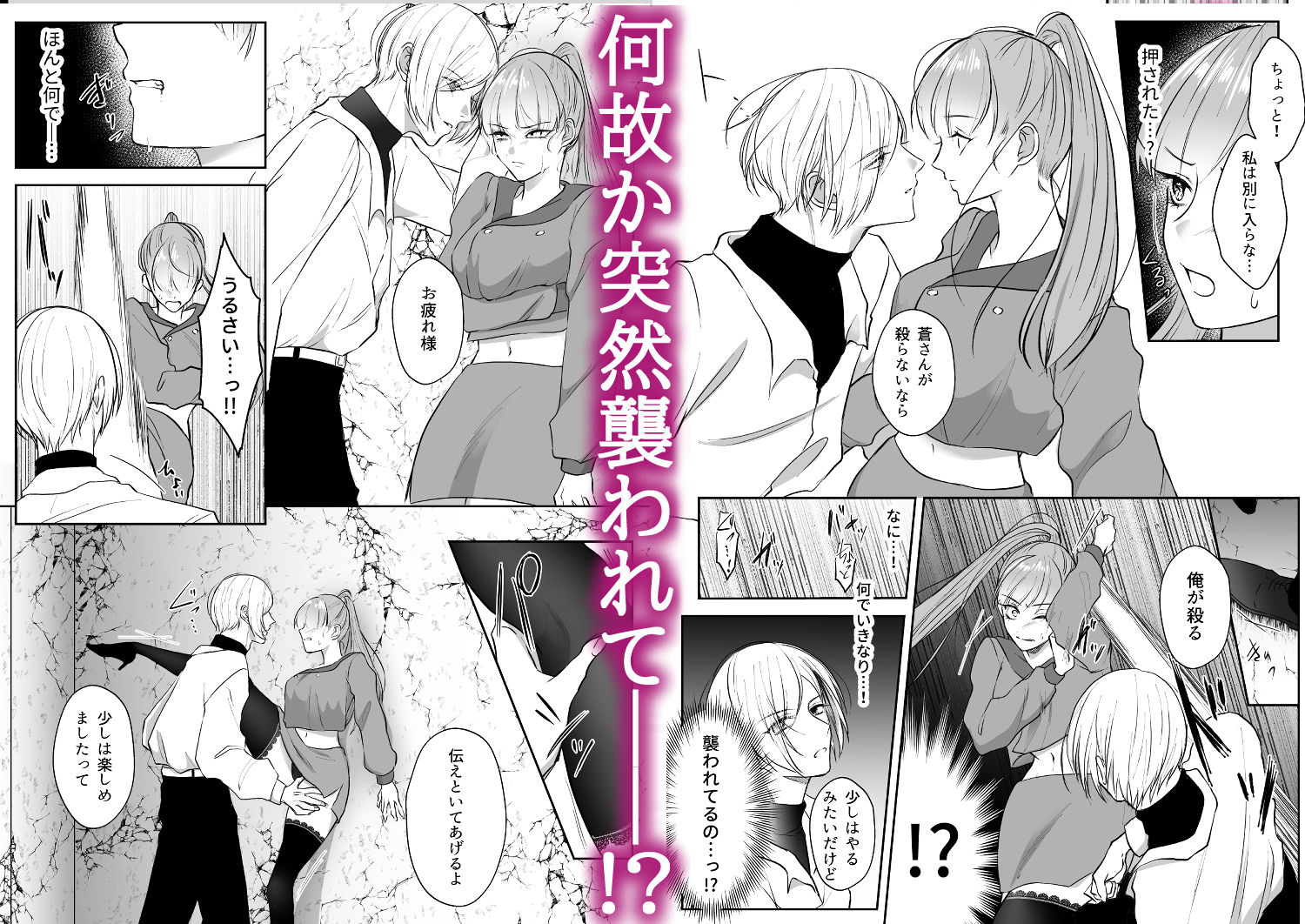試し読み 3