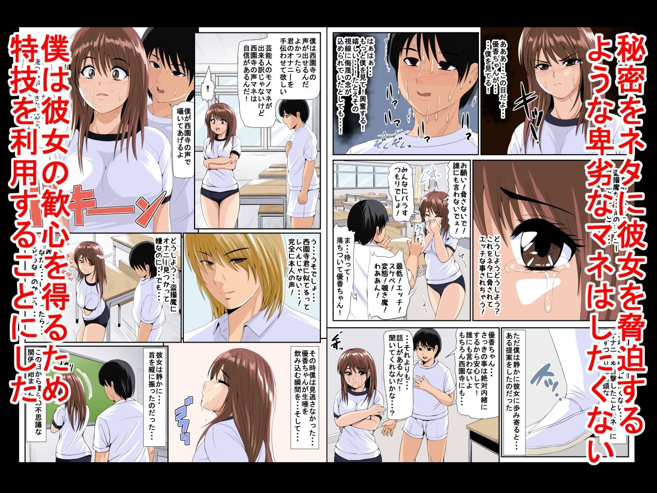 試し読み 4