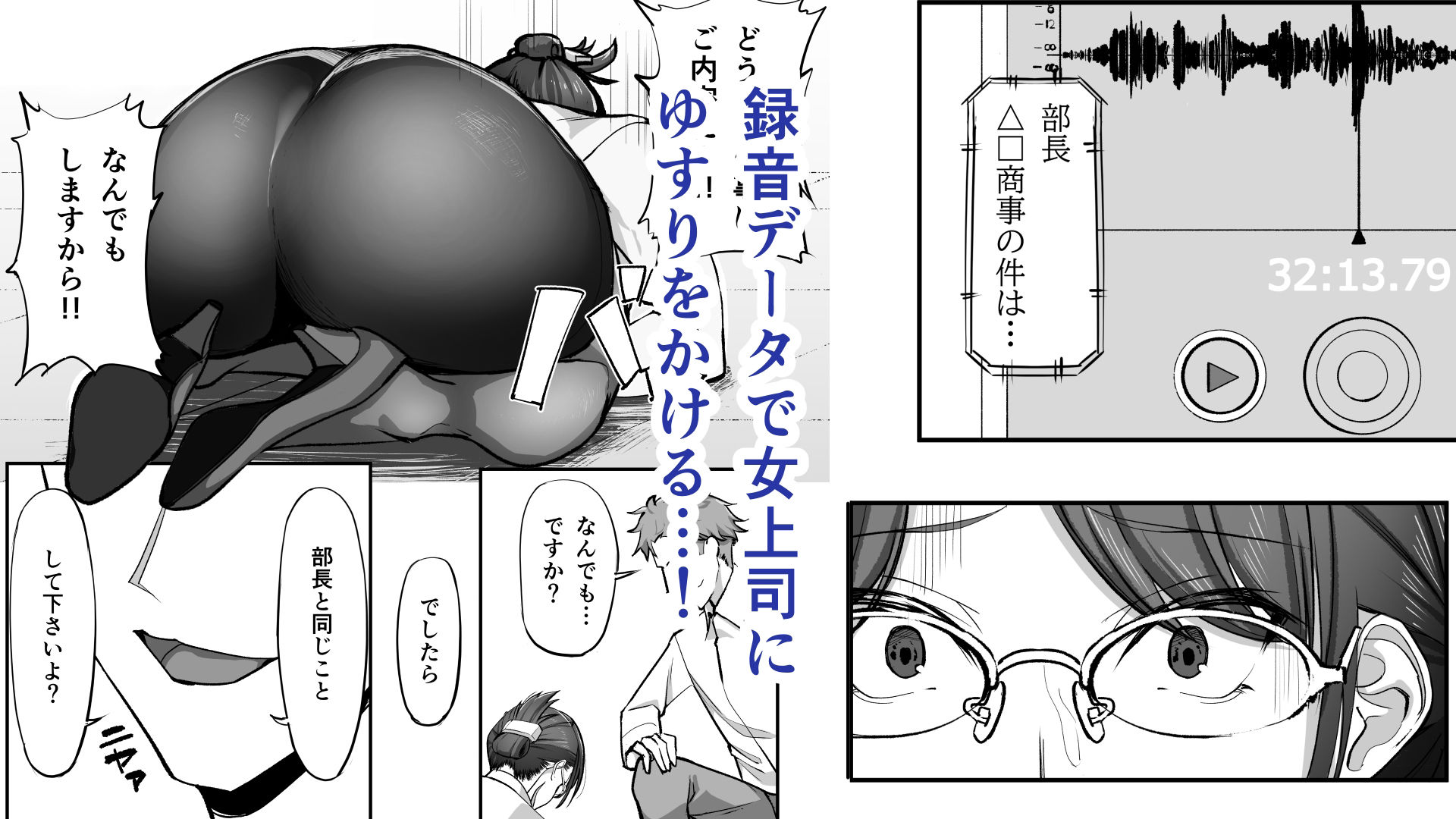 試し読み 3