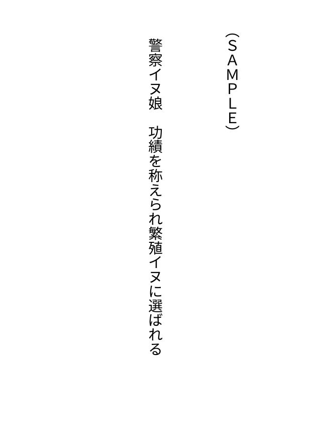 試し読み 1
