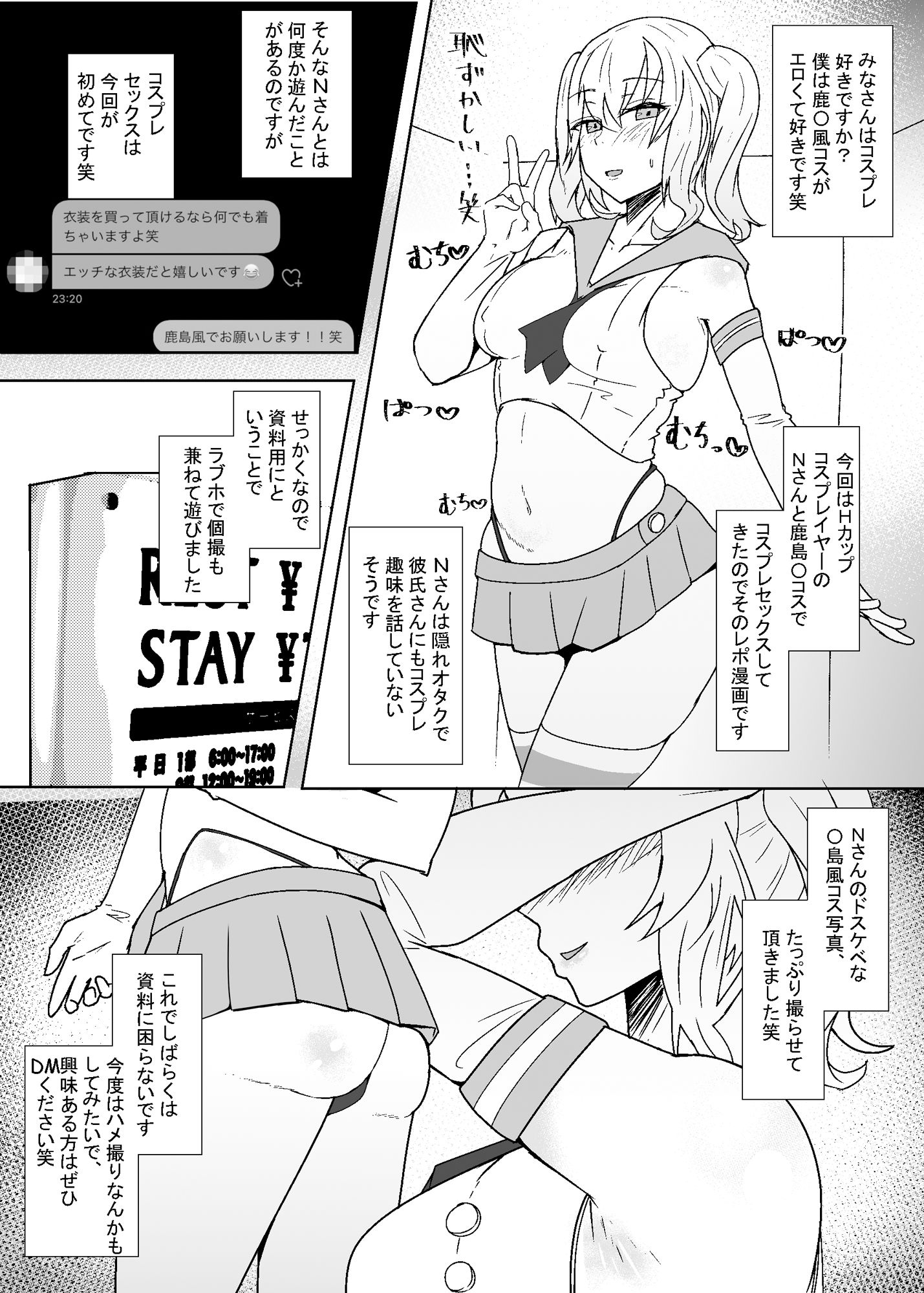 試し読み 6