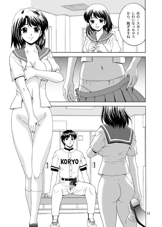 試し読み 5