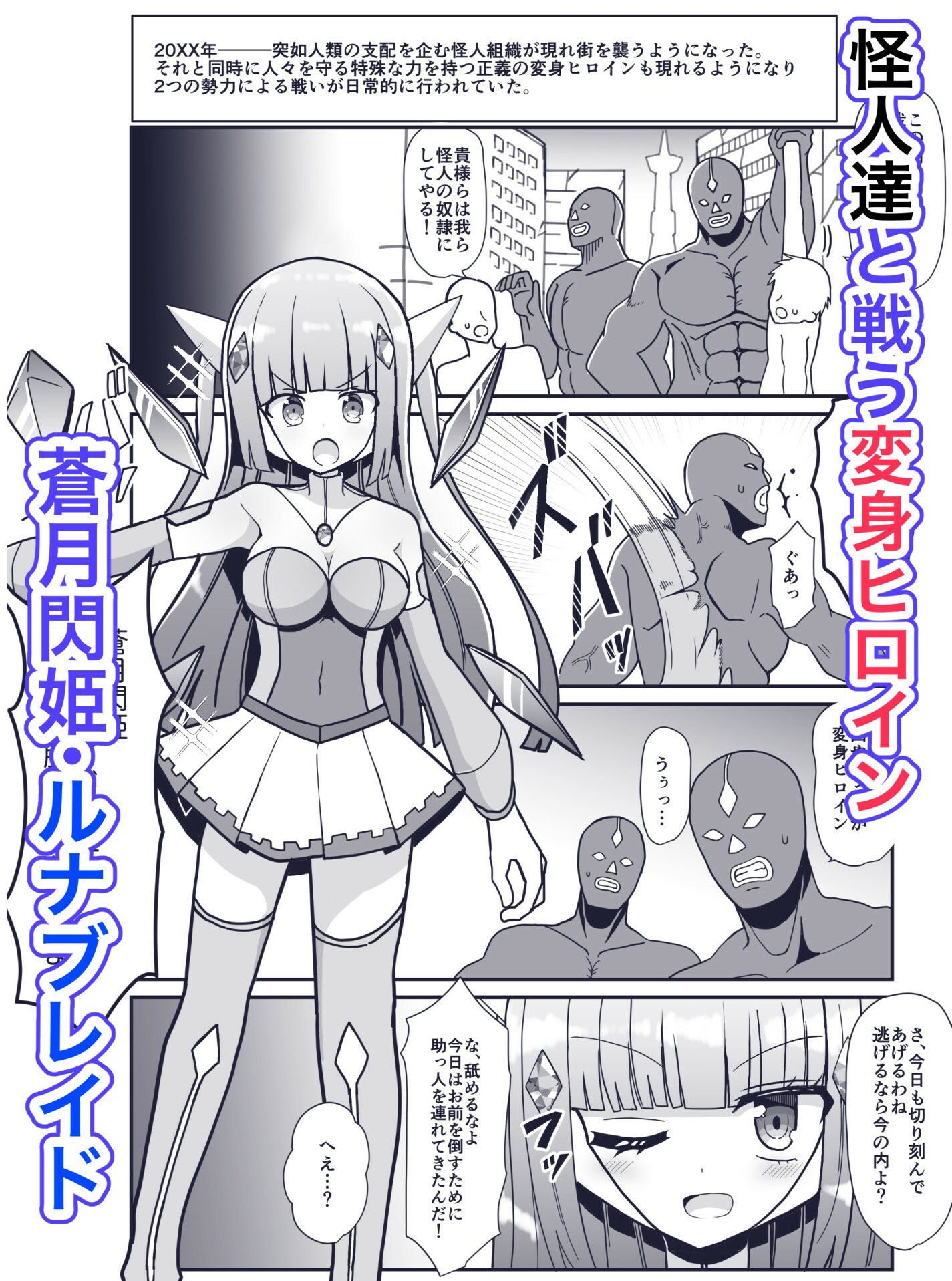 試し読み 1